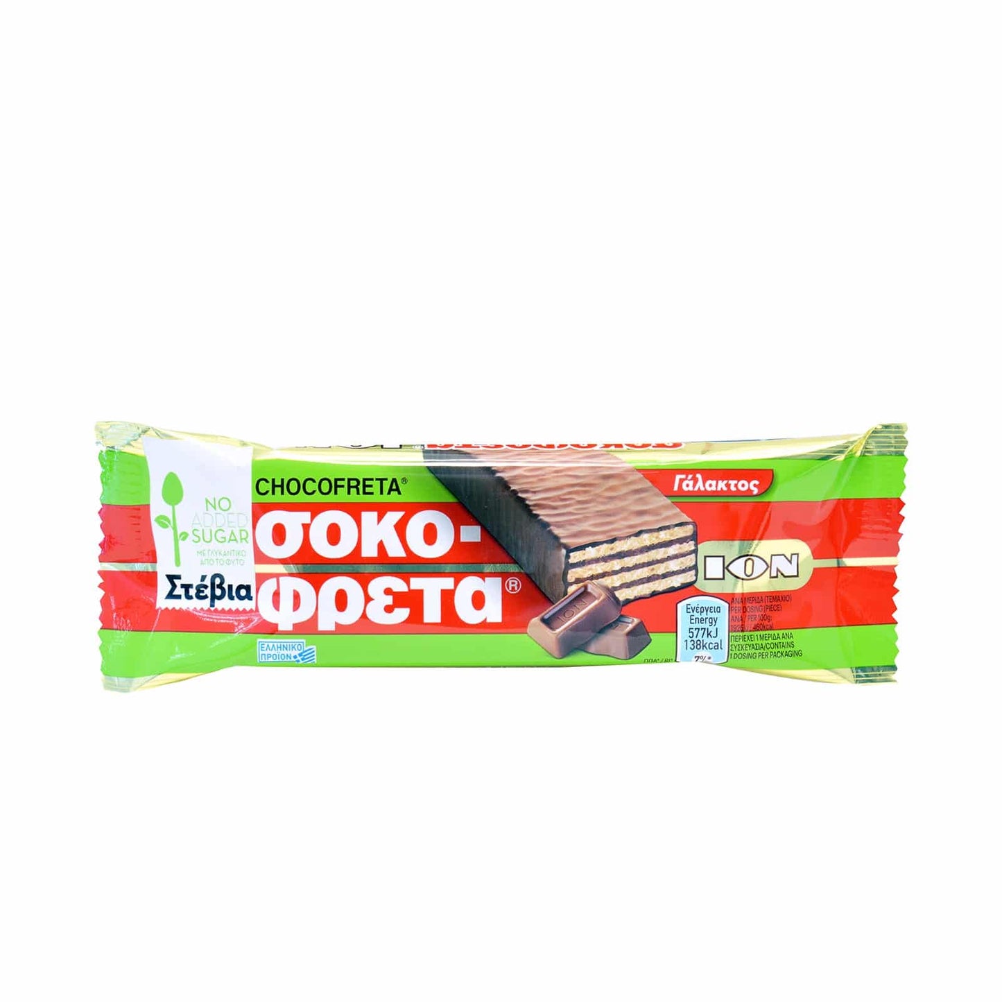 Sokofreta Bar Sugar Free Chocolate